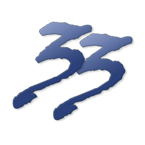 High Five April Fav Number 33